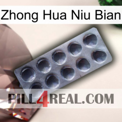 Zhong Hua Niu Bian 30